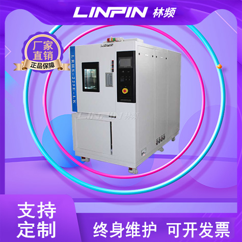 科技之光,溫暖變革——共筑快速溫變試驗箱新輝煌